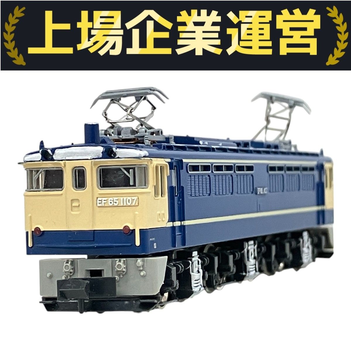 Kato EF65 1107 電気機関車 Nゲージ 鉄道模型 ジャンク