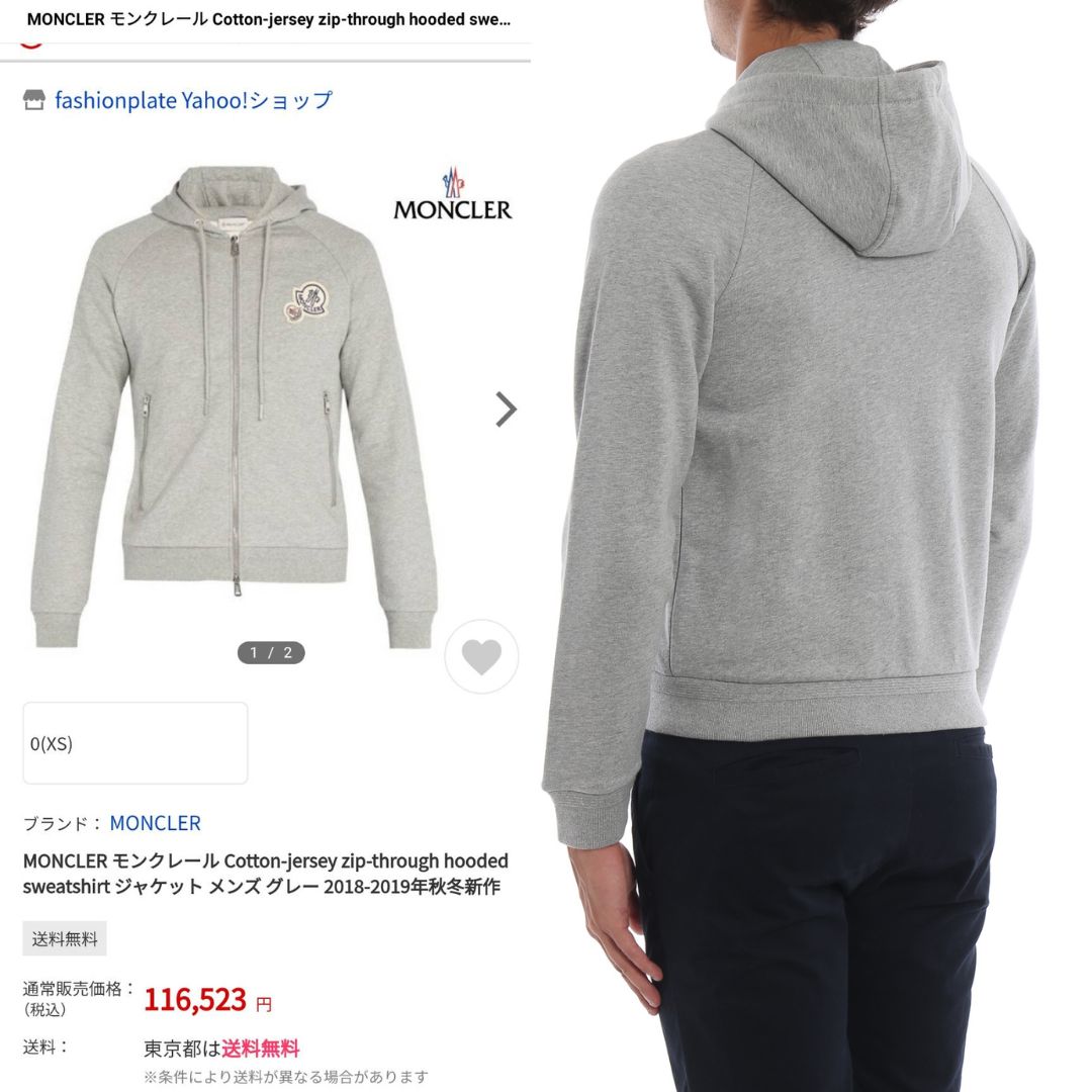 【美品】MONCLER パーカー　ダブルワッペン 新品未使用タグ付き☆MONCLER ダブルワッペンロゴ パーカー XL