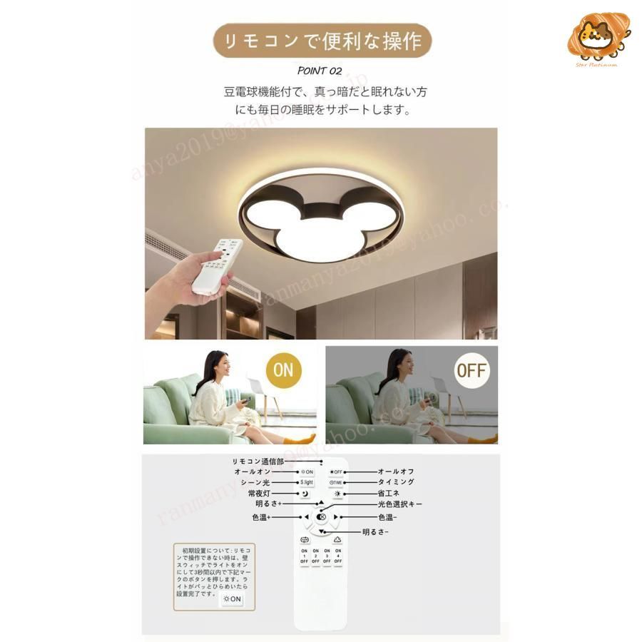LED 照明