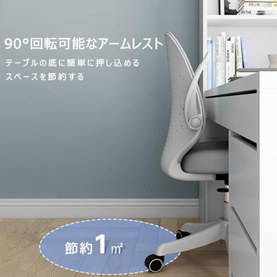 跳ね上げ式アームレスト