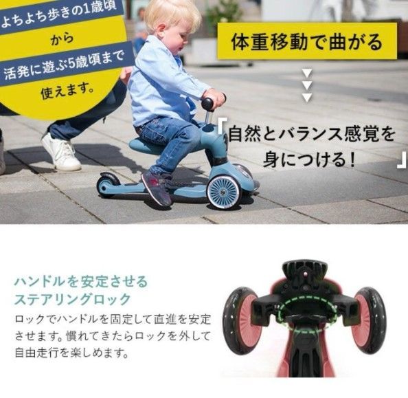 ハイウェイキック1