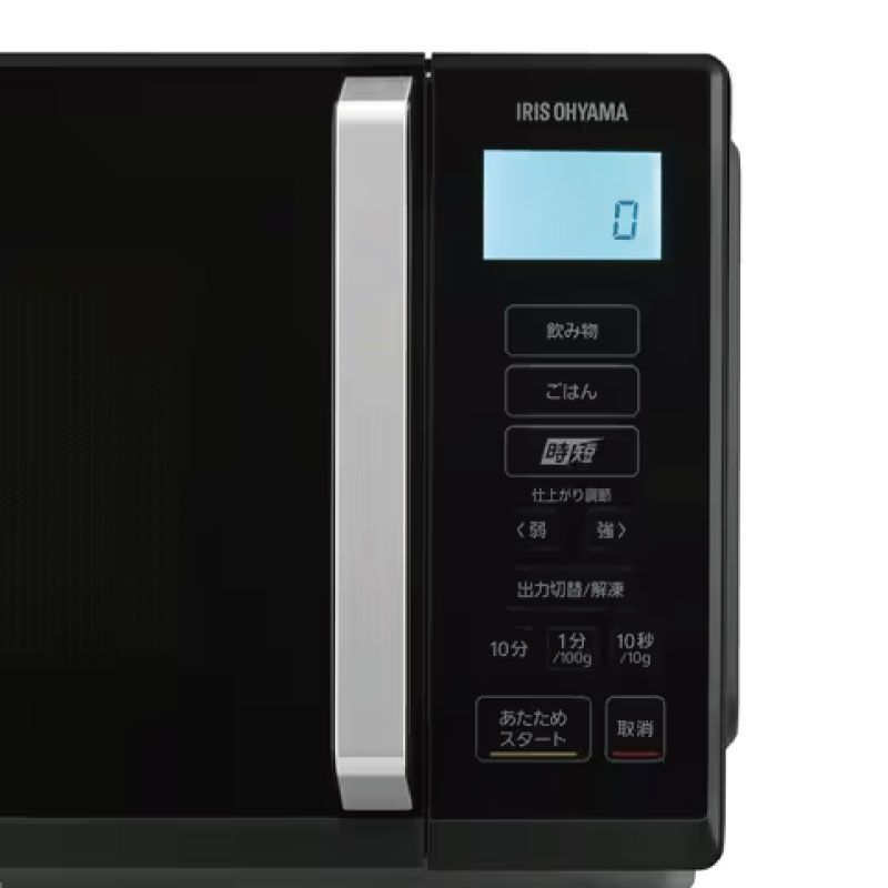 メーカー IRIS OHYAMA アイリスオーヤマ 電子レンジ IMB-F2202-B 22L フラットテーブル 時短機能付き ブラック USTAUSTRALIA_COM_AU