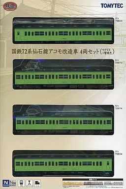 中古】鉄道模型 国鉄72系仙石線アコモ改造車 4両セット(ウグイス+