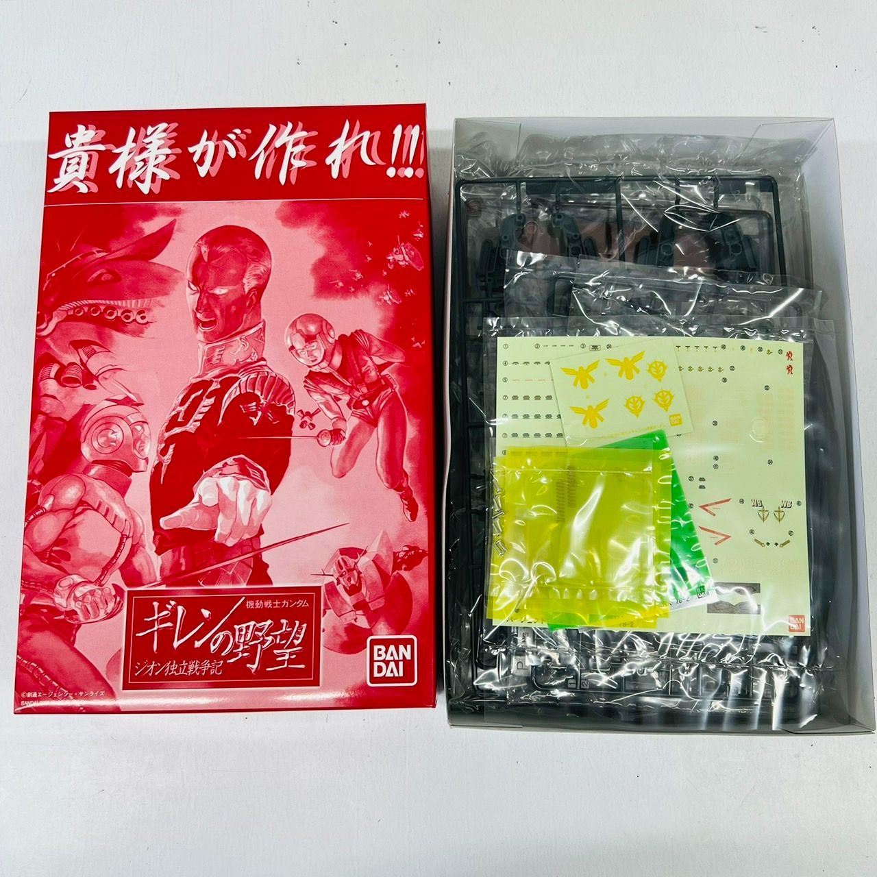 PG 1/60 RX-78/C.A キャスバル専用 ガンダム エクストラ