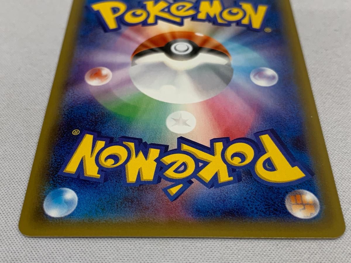 ポケモン - ポケカ ブースターEX RR ポケキュン  傷有り ブースターEX RR [ポケキュンコレクション] CP3 007/032 傷有り