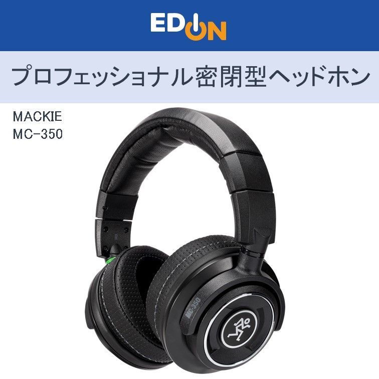 00101 Mackie マーキー プロフェッショナル 密閉型 ヘッドホン MC350