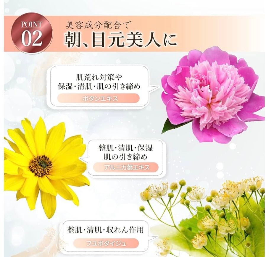 ナイトアイボーテ　3mL  新品未使用未開封 ナイトアイボーテ II 3ml 新品 アイメークアップ 二重 まぶた