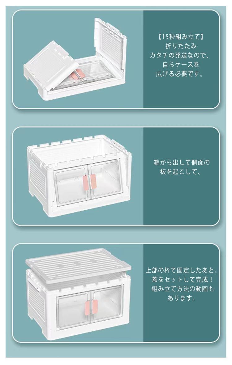 2個セット】 収納ボックス 大型 フタ付き 収納ケース 折り畳み