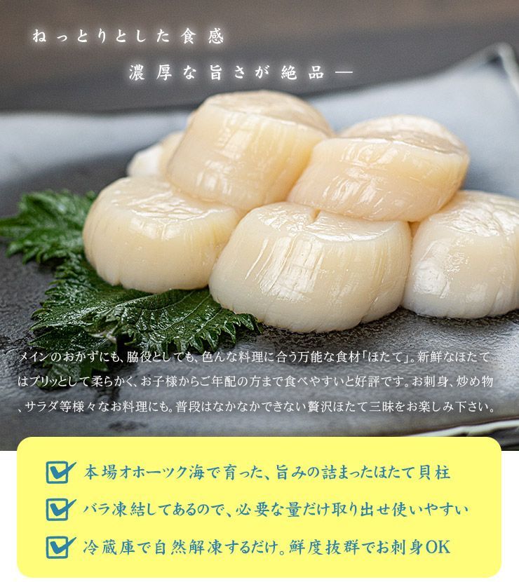 お刺身 バター焼き