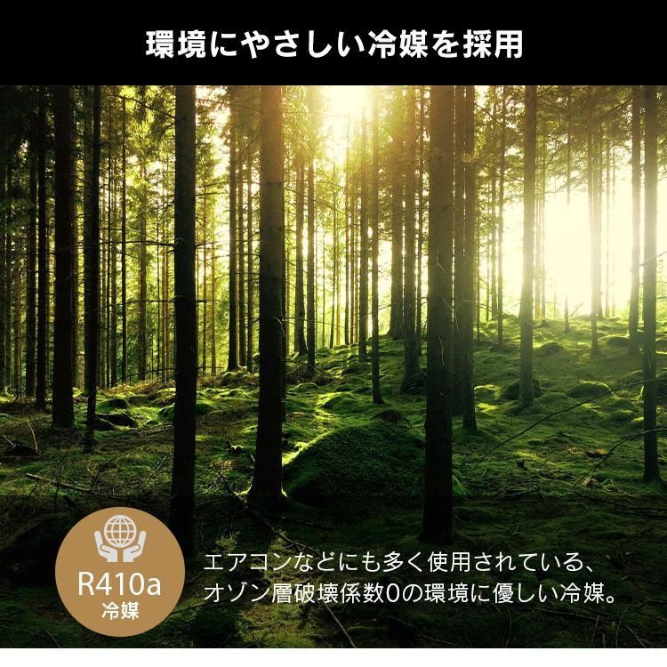 移動式 工事不要