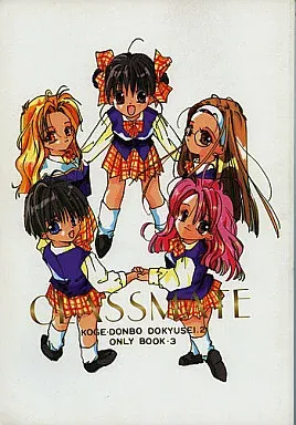 2025年最新】コゲどんぼ 同人誌の人気アイテム - メルカリ