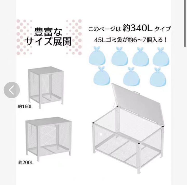 ゴミ箱 屋外 大340L蓋つき 頑丈ゴミ荒らし防止 カラスや野良猫