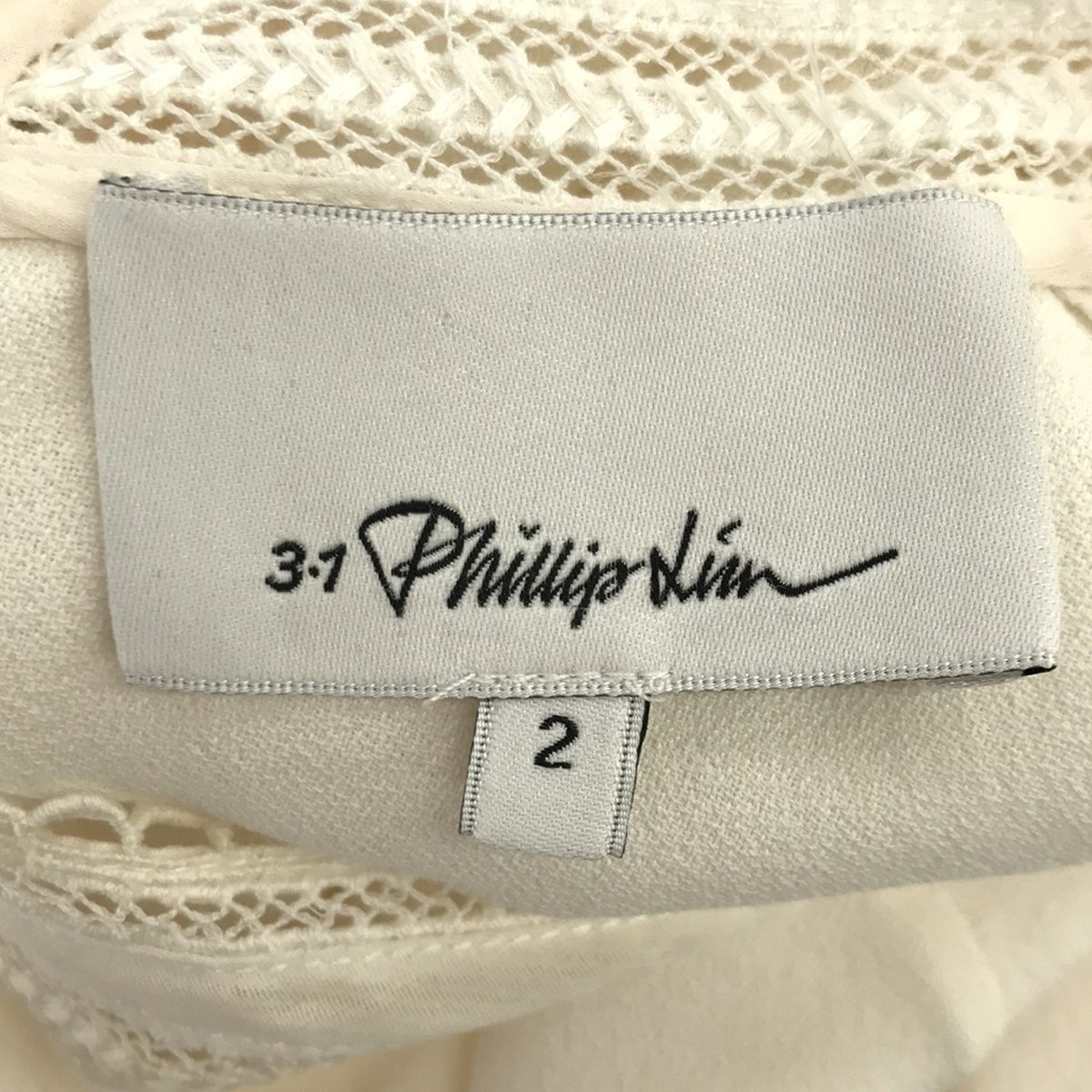 3.1 Phillip Lim スリーワンフィリップリム 17SS オープンパイピングスタッズブラウス  アイボリー 2