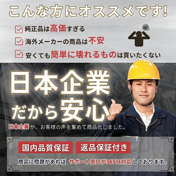 マキタバッテリー相互対応