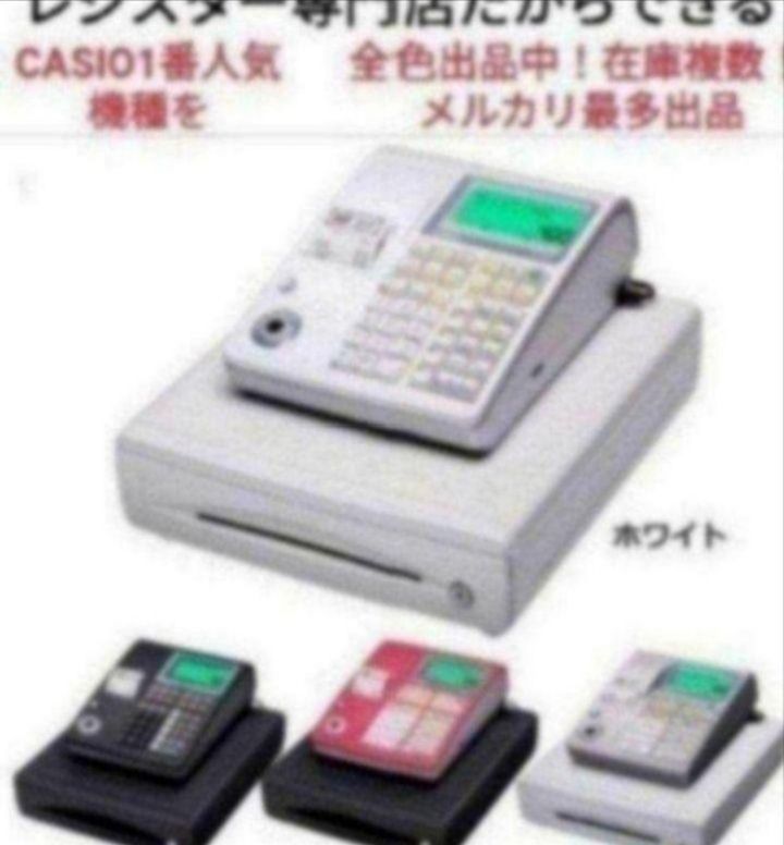 超可爱 カシオレジスター 309998 送料無料人気機種 フル設定無料 TE-300 店舗用品
