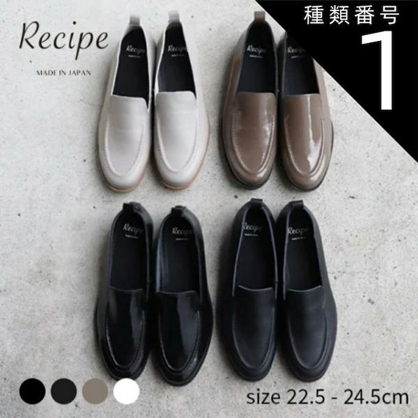 種類1 ブラック 22.5cm Recipe レシピ 2cmヒールステッチモカ スリッポン レディース ローファー パンプス カジュアル シンプル 牛革 ソフト レザー 履きやすい 散歩 通勤 靴 シューズ 国産 Made In Japan rp549
