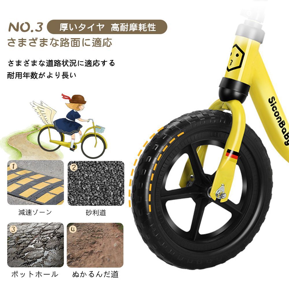 アンパンマン バランスバイク キックバイク キッズバイク ペダルなし自転車 美品 アンパンマン バランスバイク キックバイク キッズバイク ペダル