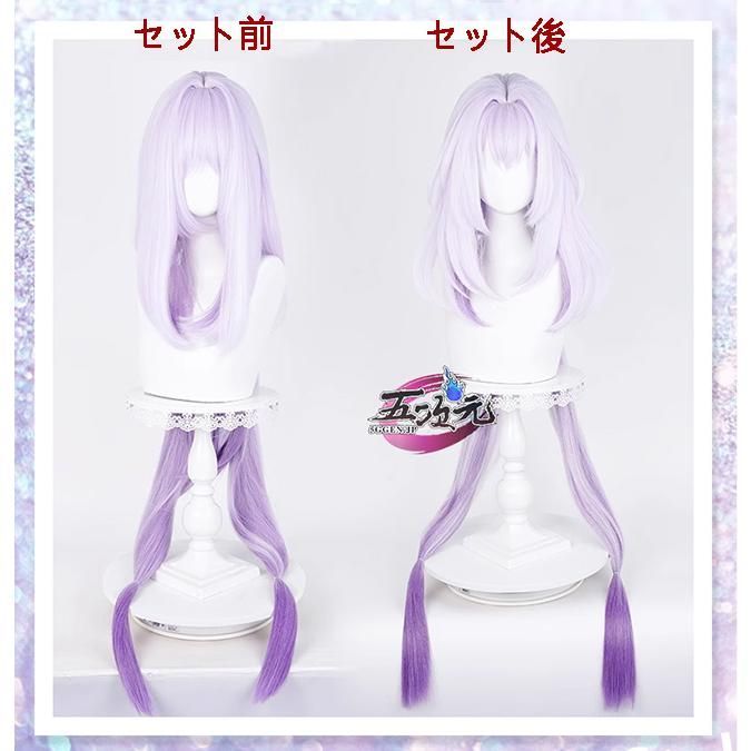 新発売 五次元 崩壊スターレイル コスプレ スタレ キャストリス