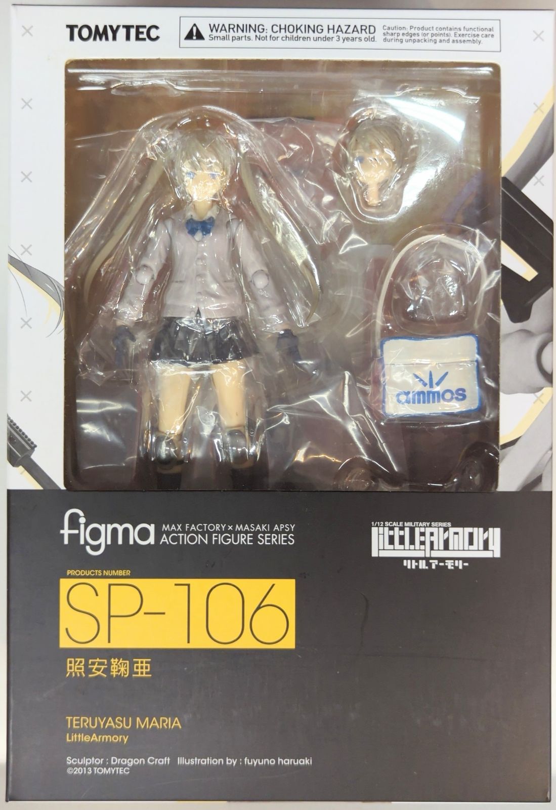 TOMYTEC figma リトルアーモリー 【照安鞠亜/TERUYASU MARIA】