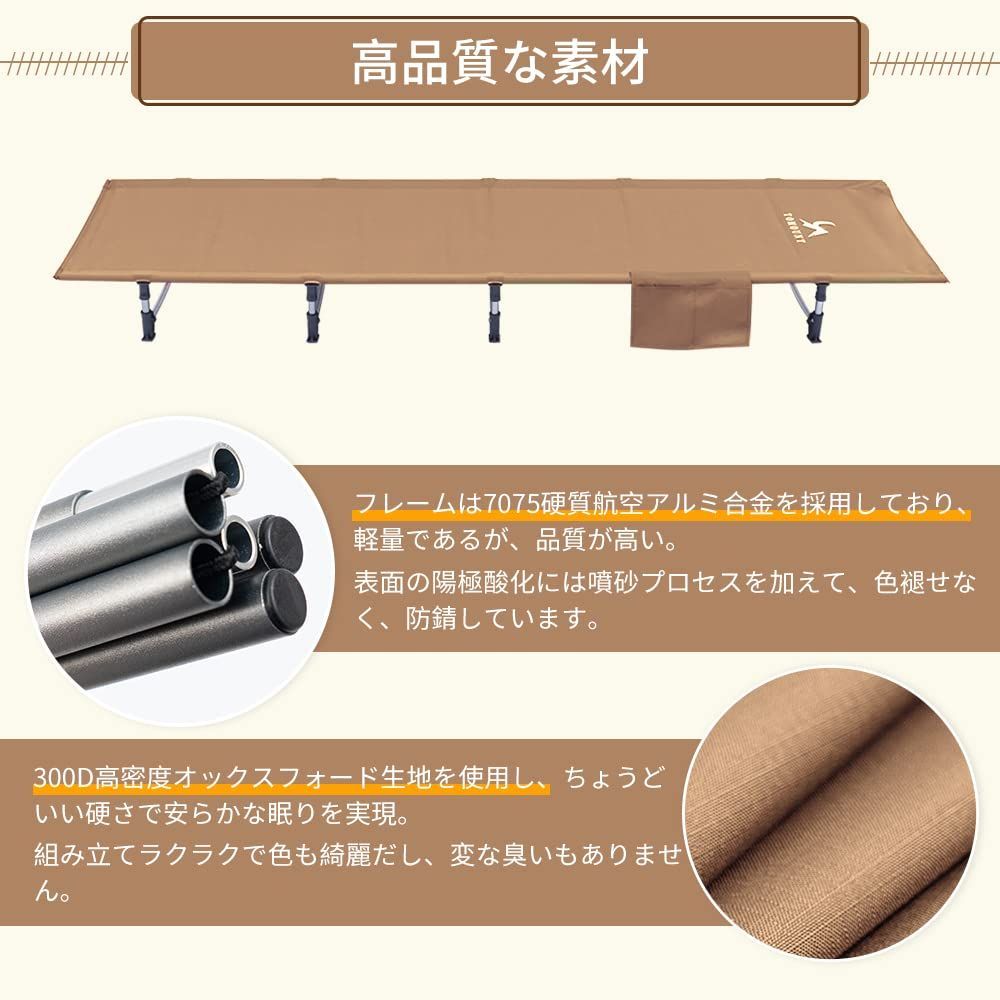 通気性 防水 耐荷重150kg キャンプベッド 幅広く 静音性 超軽量 折りたたみコット コンパクト収納 アウトドアベッド キャンプコット TOMOUNT