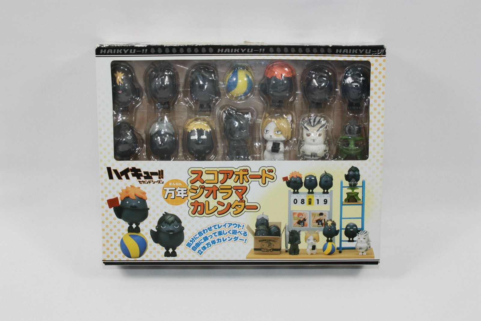 A1291・ハイキュー！！ セカンドシーズン 万年 スコアボード
