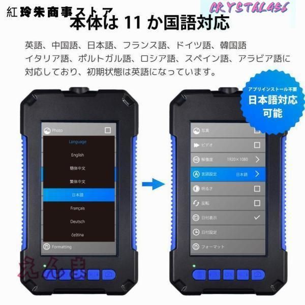 照度調節