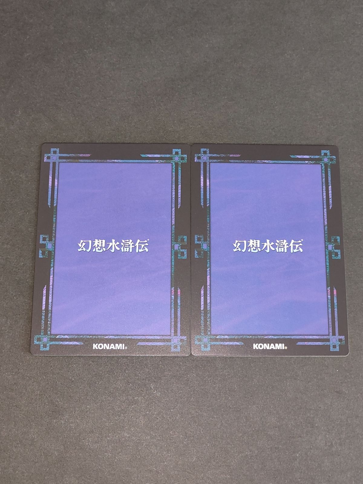 aca399 幻想水滸伝 カード カードストーリーズ オウラン 104 みきさと