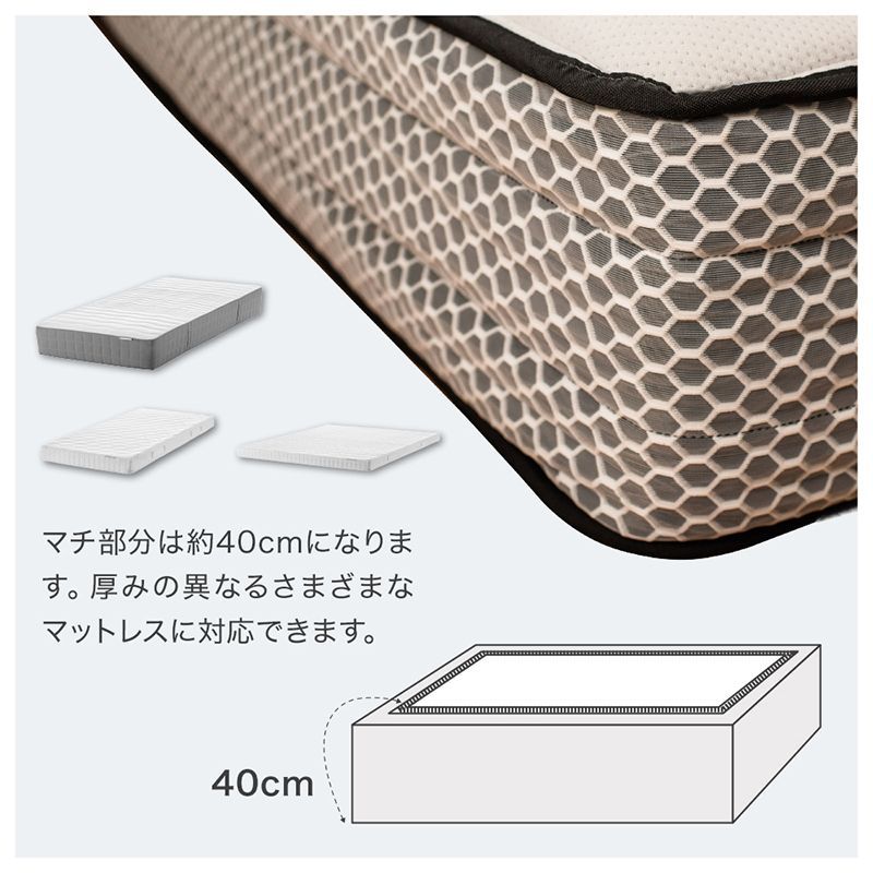 オールシーズン使える ダブル