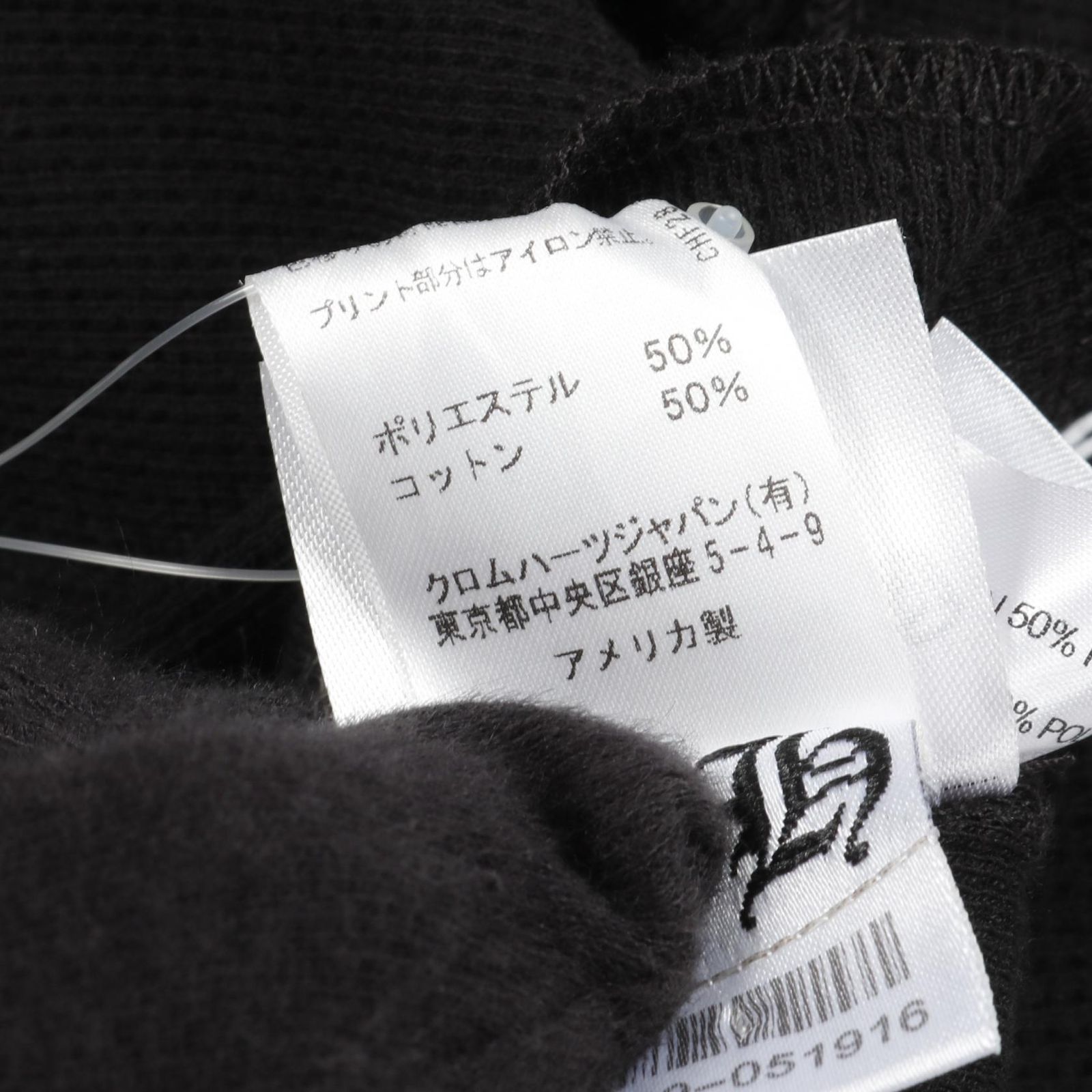 クロムハーツ カットソー