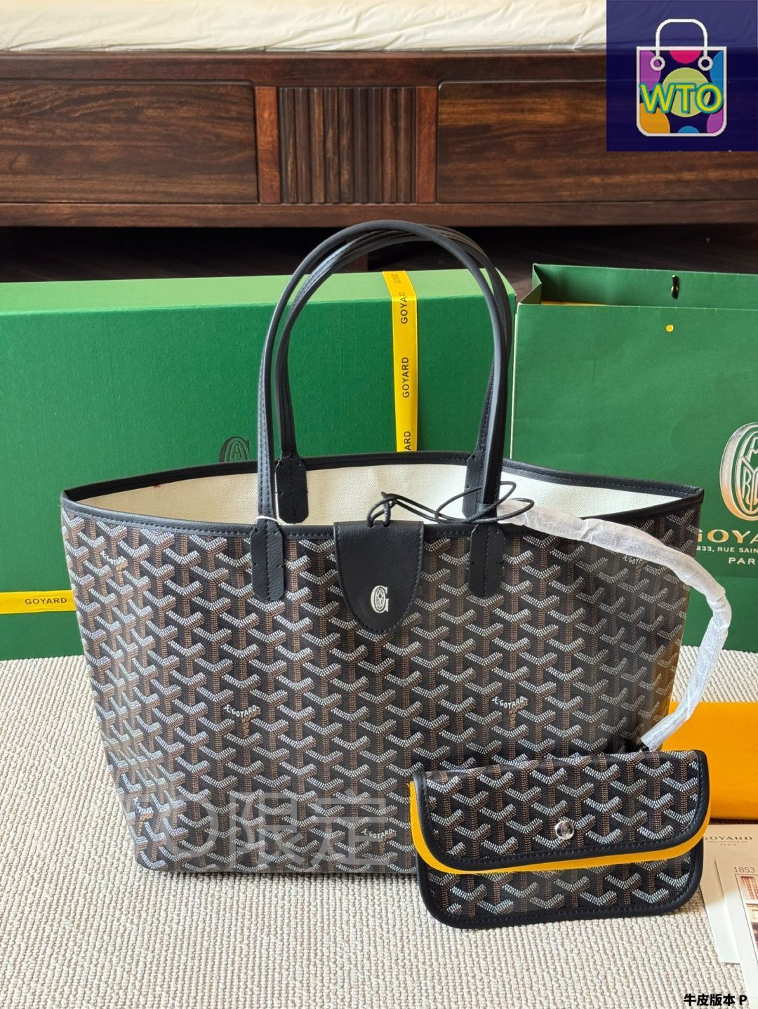 Goyard ブラック バケットバッグ Goyard プチ・フロ ミニ カーフスキン＆キャンバス バケット