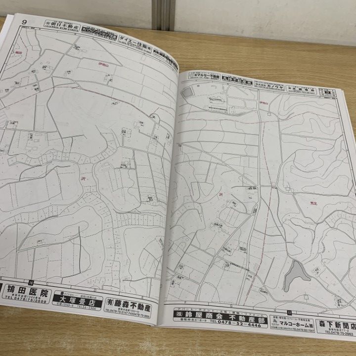 【格安中古】ゼンリン住宅地図　千葉県香取市①②③④　計４冊 格安中古】ゼンリン住宅地図 千葉県香取市①②③④ - 地図/旅行