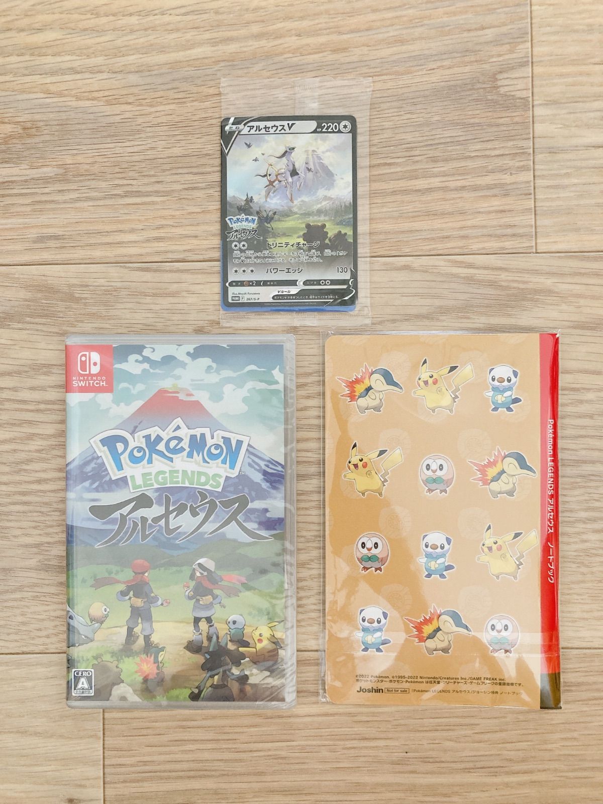 Switch】ポケモン LEGENDS アルセウス特典ノートとプロモカード