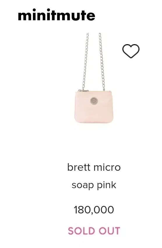 ミニミュート ブレット マイクロ ソープ ピンク MINITMUTE(ミニ