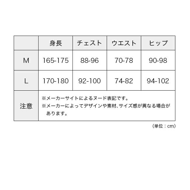 ノースフェイス