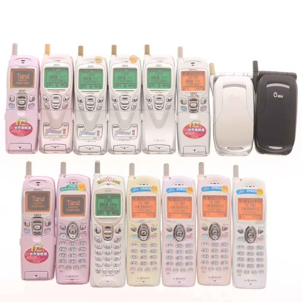 モックアップ ガラケー 15点セット IDO au cdmaOne by KYOCERA C107K C3002K C102K 536G 533G 等 携帯電話