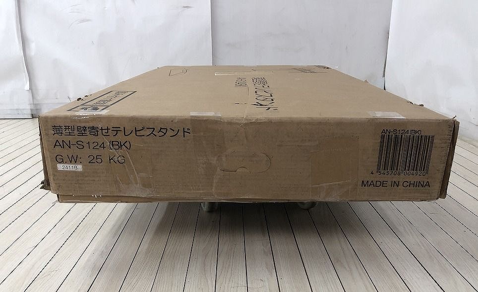 ☆未使用☆ KEIYO 慶洋エンジニアリング 薄型ベース 壁寄せ テレビ 