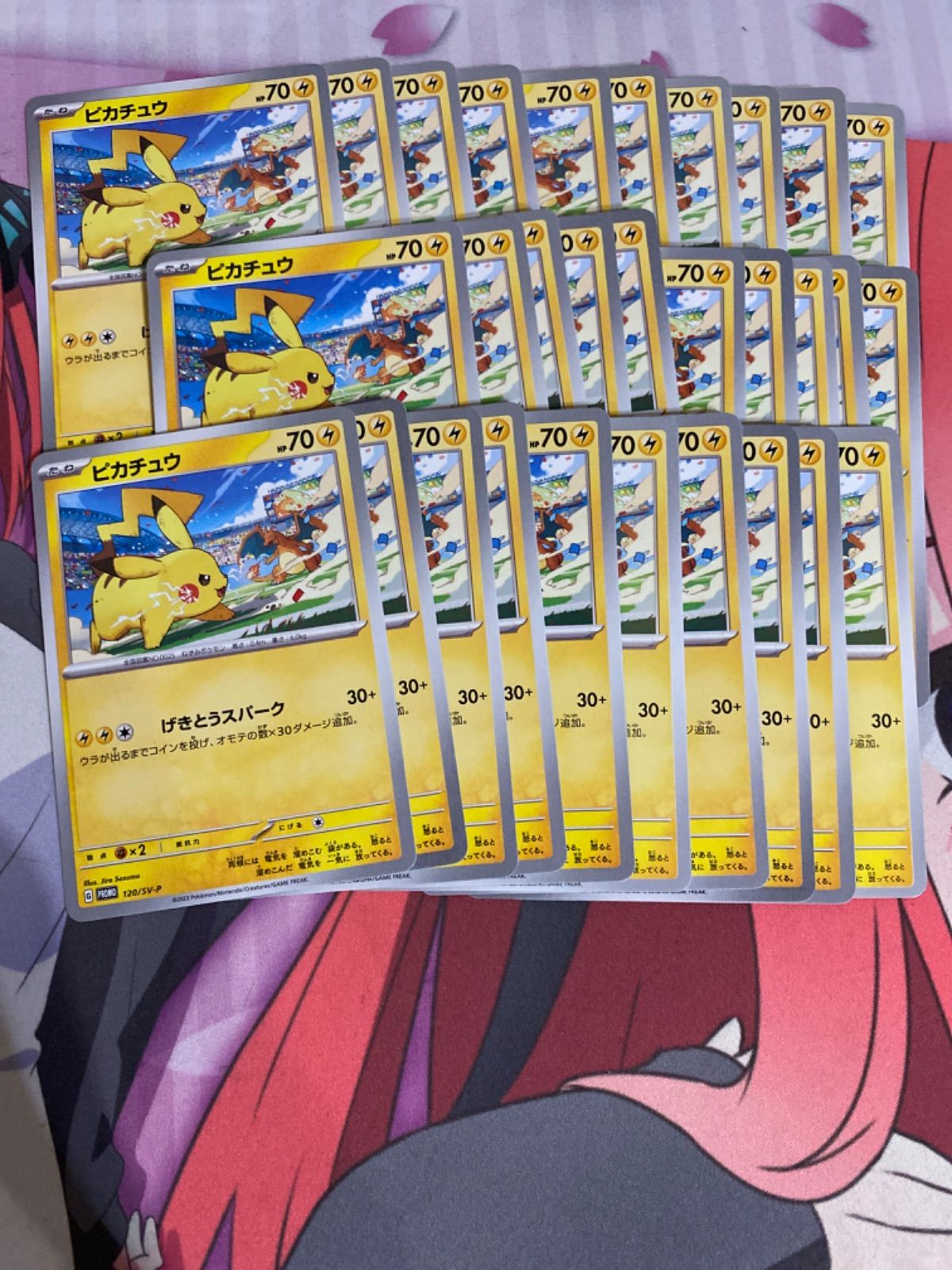 ポケモンカード ピカチュウ ジムプロモ 30枚 げきとうスパーク リザードン