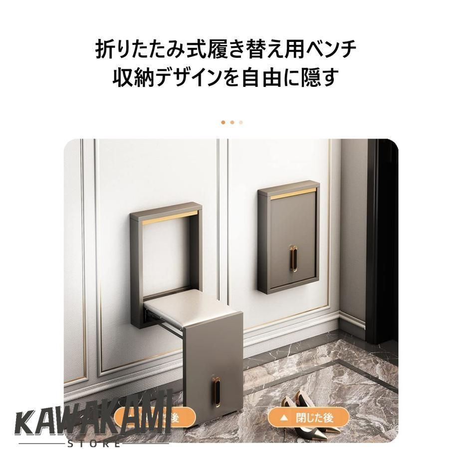 壁掛け式 スツール
