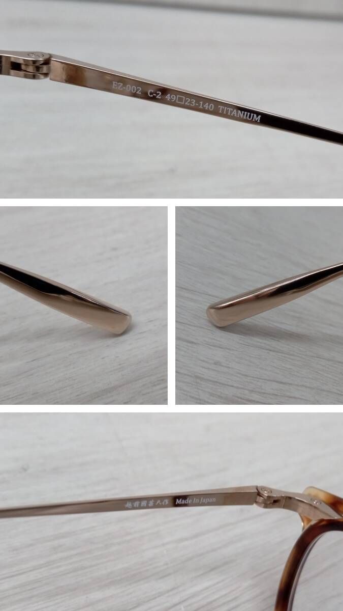 越前國甚六作|エチゼンコクジンロクサク|アイウェア|EZ002|49□23-140|DEMI×GOLD|ゴールド系