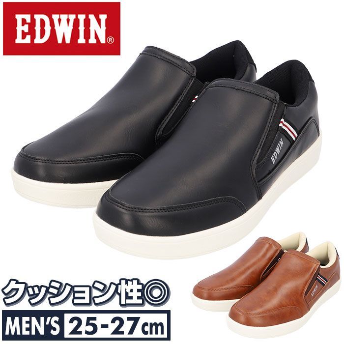 ☆ BLACK ☆ 25.5cm ☆ EDWIN メンズ スリッポン 7016 EDWIN