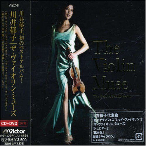 2025年最新】Yahoo!オークション -川井郁子 dvdの中古品・新品