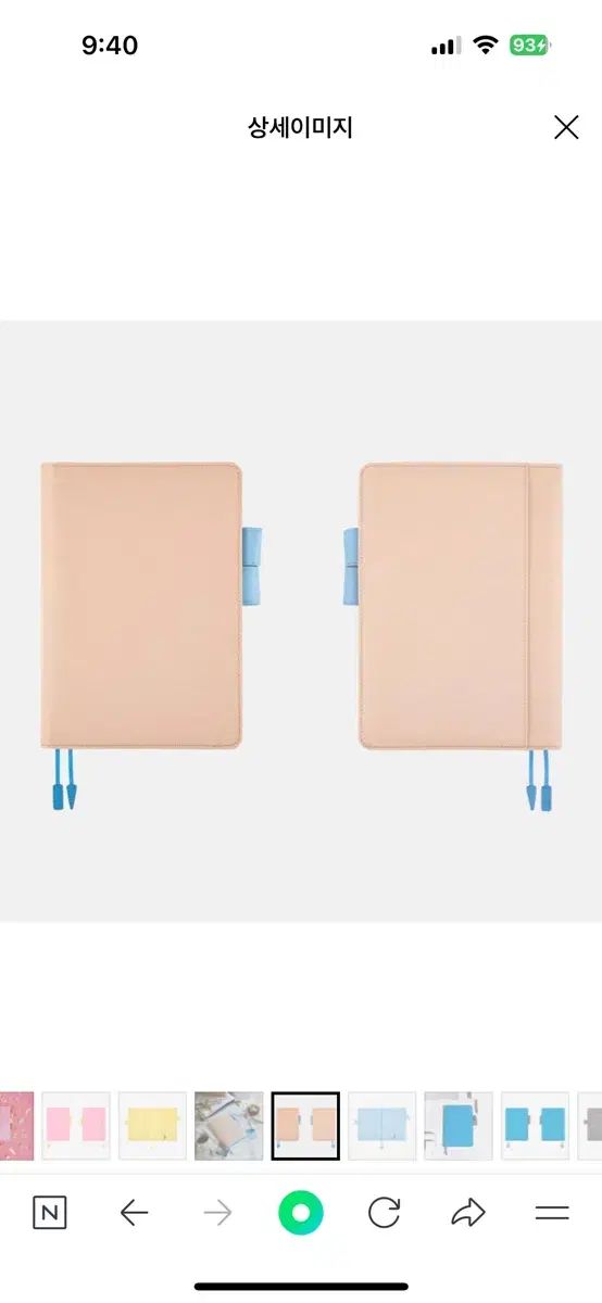 ほぼ日 ダイアリー カーゾン a5 カバー カバーに+透明カバーを付けて販売しています