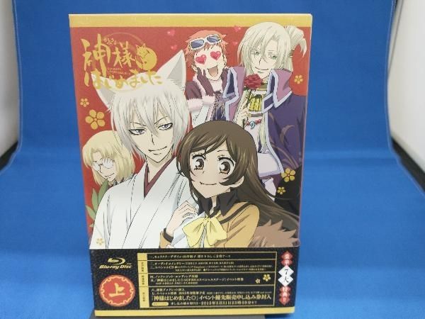 神様はじめました◎上巻(Blu-ray Disc) - メルカリ