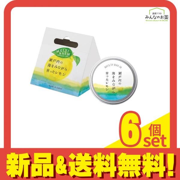 瀬戸内レモンマルチバーム(ネイルオイル・ヘアワックス・ボディ