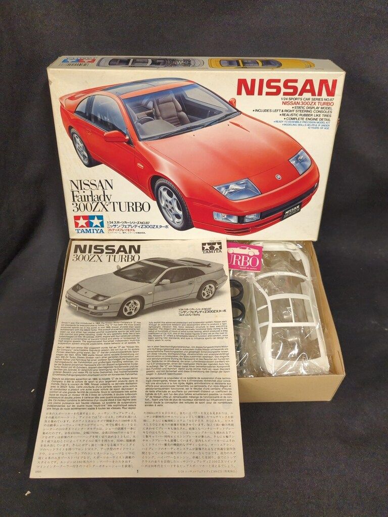 日産 フェアレディZ 1/24 スケールモデル タミヤ 1/24 マスターワークコレクション 1/24 NISSAN