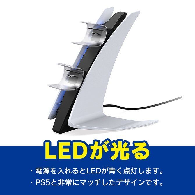 メルカリShops - PS5 コントローラー 充電 コントローラー充電器 充電スタンド ２台 同時