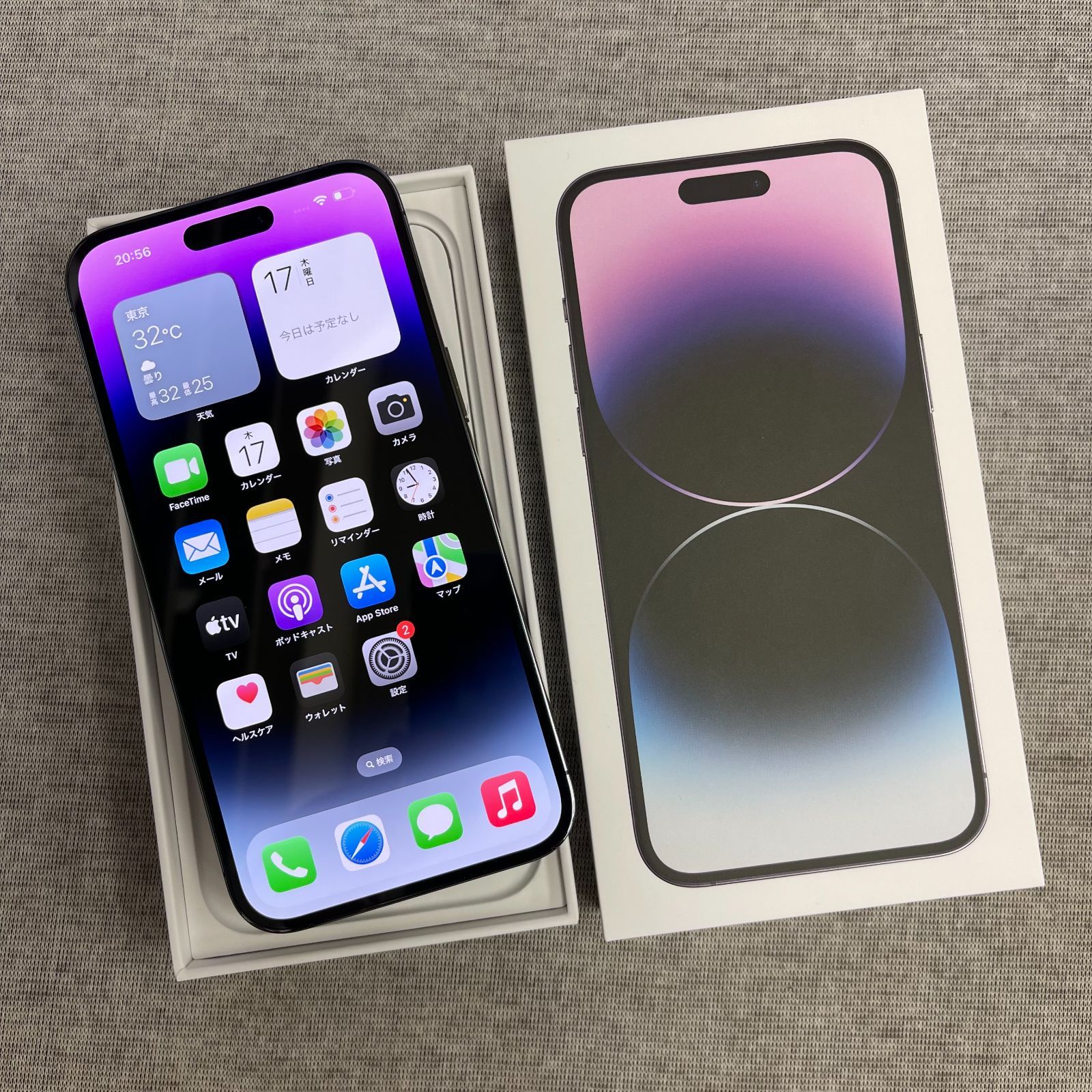 iPhone 14ProMax 256GB パープル 国内版 SIMフリー - メルカリ
