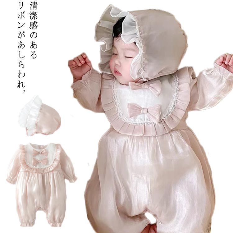 帽子付き！セレモニードレス ロンパース 新生児 ベビー服 ワンピース ベビー用品 退院 女の子 ワンピース ロンパース お宮参り 出産祝い ベビー  ドレス フォーマル 赤ちゃんドレス お披露目#wxn07582 メルカリ