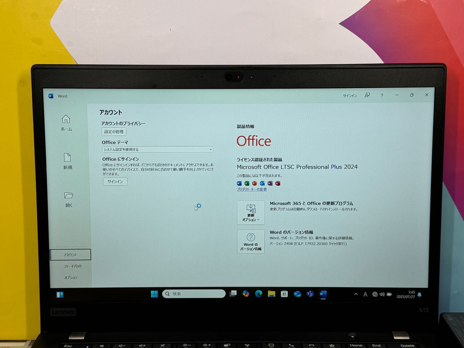 極美品 レノボ Thinkpad X13 13.3型 Office2024 軽量 - メルカリ