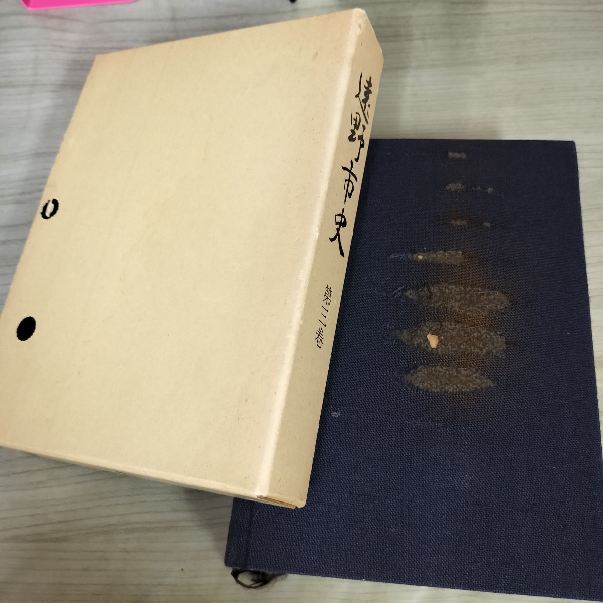 全4巻揃い 遠野市史 岩手県 第1-4巻 昭和49-52年 1974-1977年 120076 Amazon.co.jp: 3-全4巻揃い 遠野市史 岩手県 第1-4巻 昭和49-52